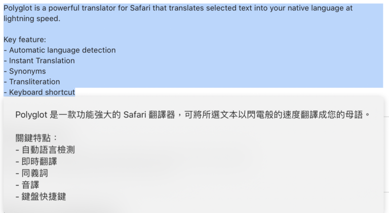 polygot translate example