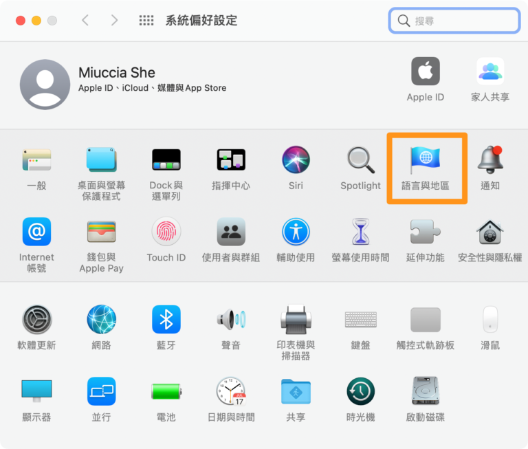 macOS 系統設定->語言與地區