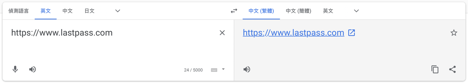 google translate whole website
