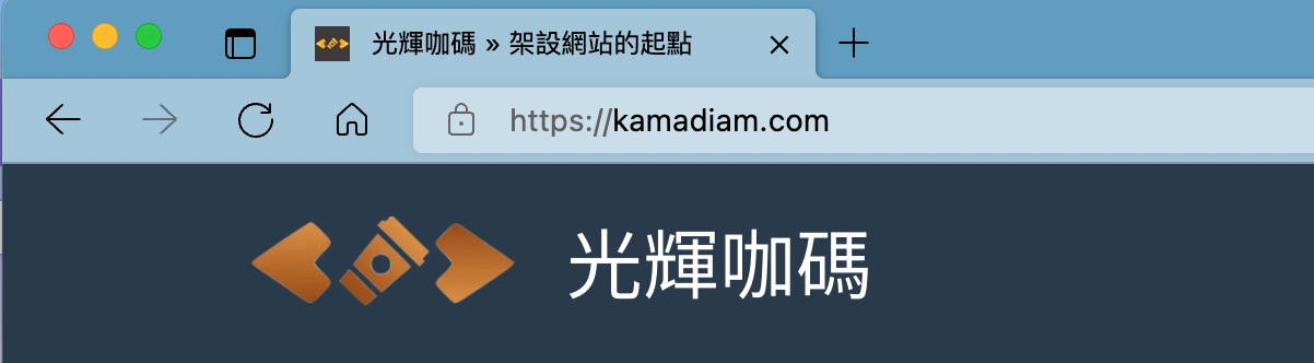 在 Edge 上顯示 Logo 的樣子