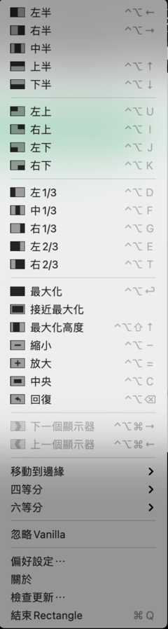 rectangle shortcuts